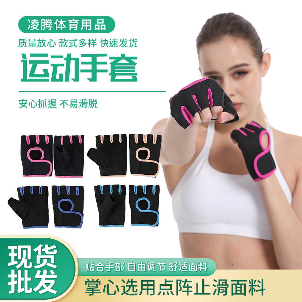 Anti-Slip Shock-Absorbing Cycling Gloves Equipment Yoga Equipment Training Sports Gloves Adult Fitness Men's and Women's Sports Gloves - image 1