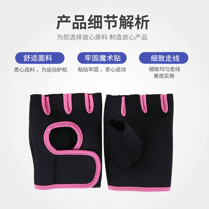 Anti-Slip Shock-Absorbing Cycling Gloves Equipment Yoga Equipment Training Sports Gloves Adult Fitness Men's and Women's Sports Gloves - image 4
