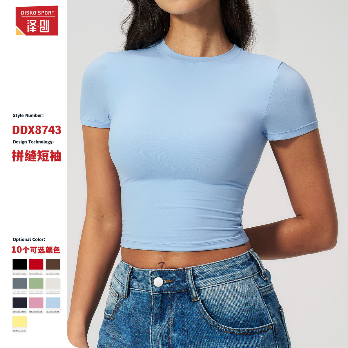Zechuang Casual All-match Tight Quick-dry Fitness Top Yoga Clothes Running Pilates Sports T-shirt Short-sleeved 8743 - image 1