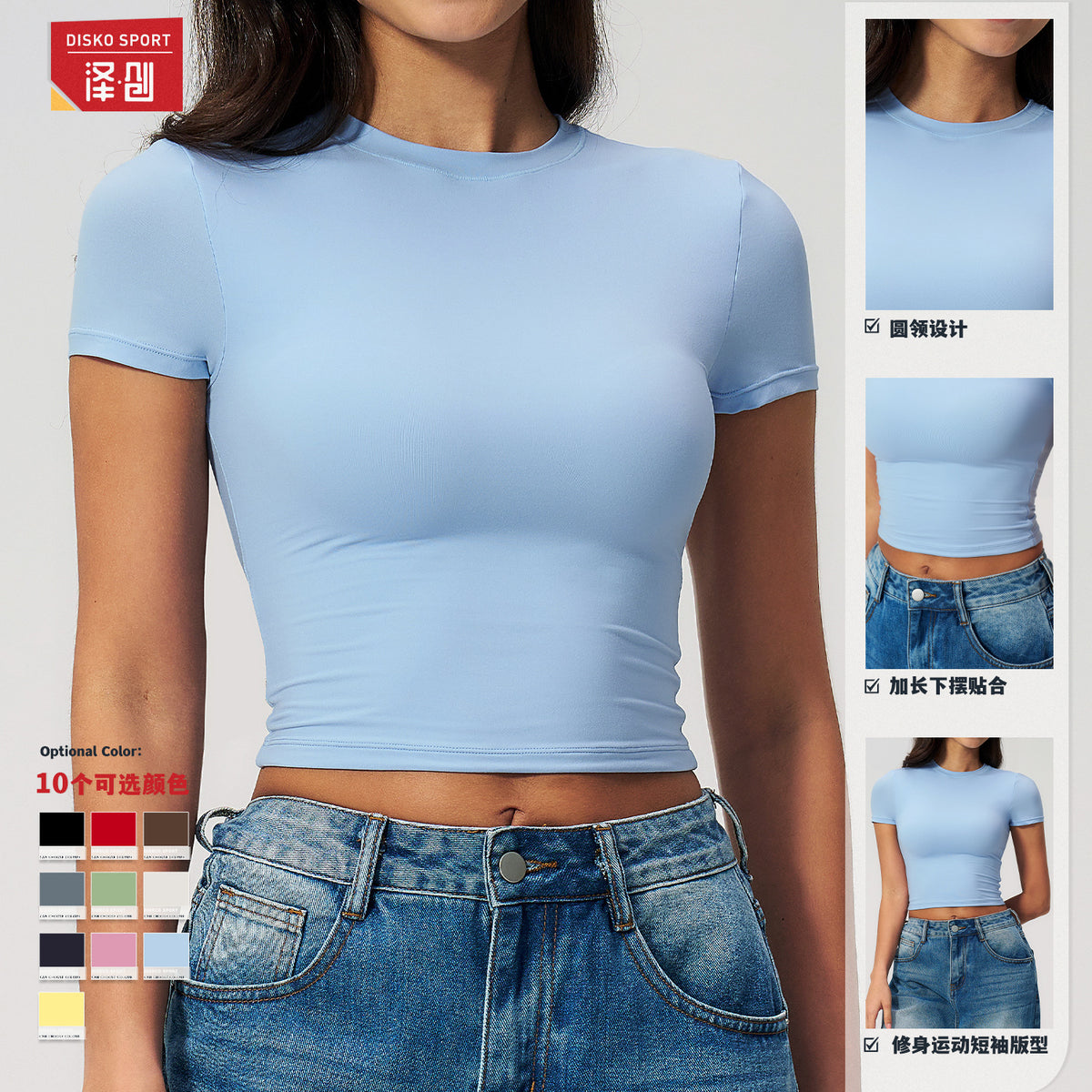 Zechuang Casual All-match Tight Quick-dry Fitness Top Yoga Clothes Running Pilates Sports T-shirt Short-sleeved 8743 - image 2