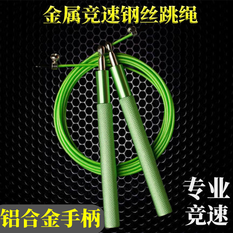 Professional Racing Aluminum Alloy Metal Wire Rope Skipping Fitness Sports Sporting Goods Metal Rope Skipping Middle School Students Training - image 2
