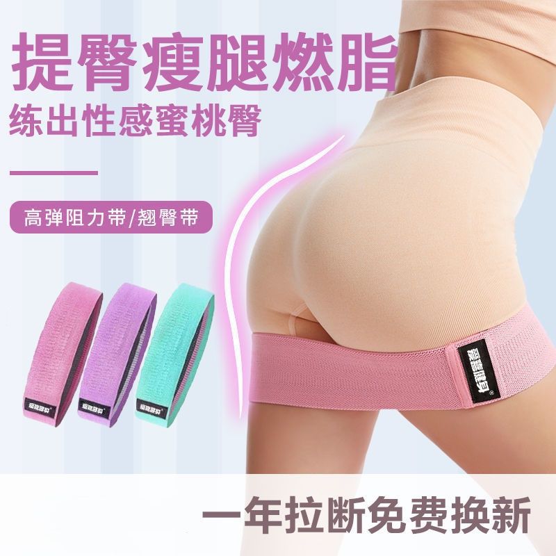 Yoga Resistance Bands for Women's Glute Exercises, Squat Resistance Bands, Strength Training, Butt Lift, Hip Resistance Loops, and Stretching - image 1