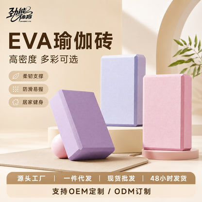 High-Density Yoga Bricks Eva Exercise Bricks Beginner Fitness Bricks Dance Auxiliary Supplies Foam Bricks - image 1