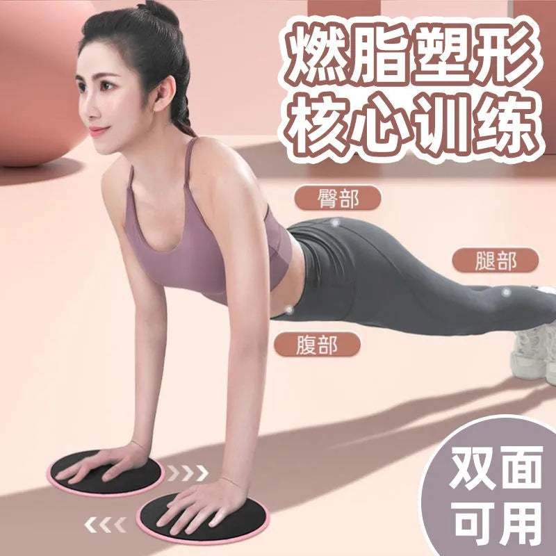 Yoga Slipboard Vest Line Abdominal Fitness Pilates Slipboard Core Training Boots Mute Sports Sliding Board - image 4