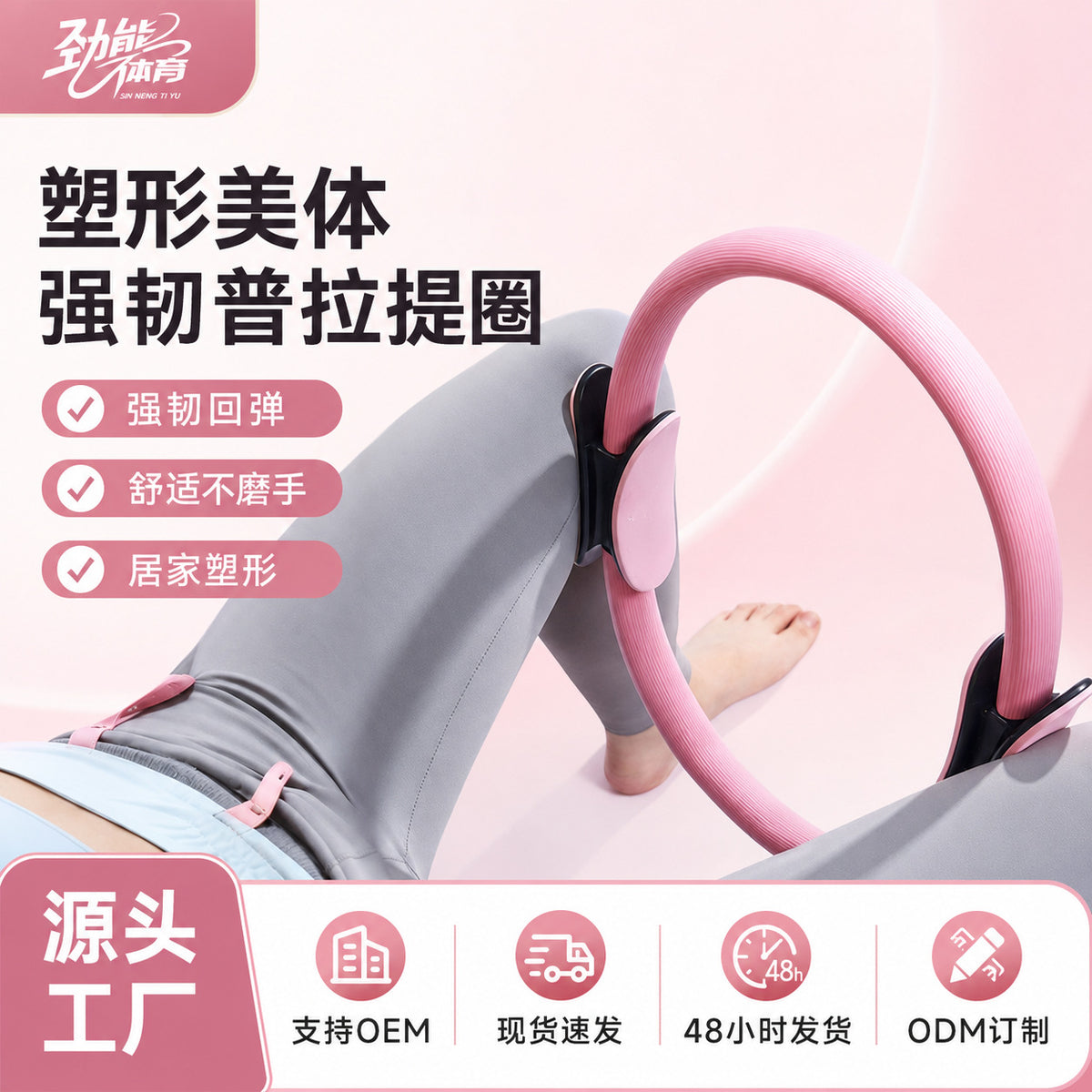 Jineng Yoga Pilates Ring Tpe Coated Handle Fiberglass Ring Fitness Open Back Magic Ring Anti-Hunchback - image 1