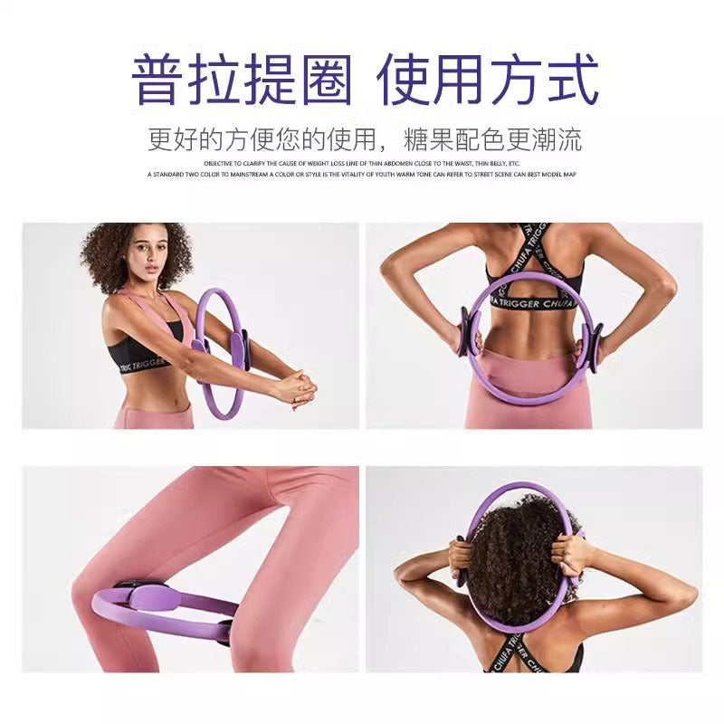 Jineng Yoga Pilates Ring Tpe Coated Handle Fiberglass Ring Fitness Open Back Magic Ring Anti-Hunchback - image 4