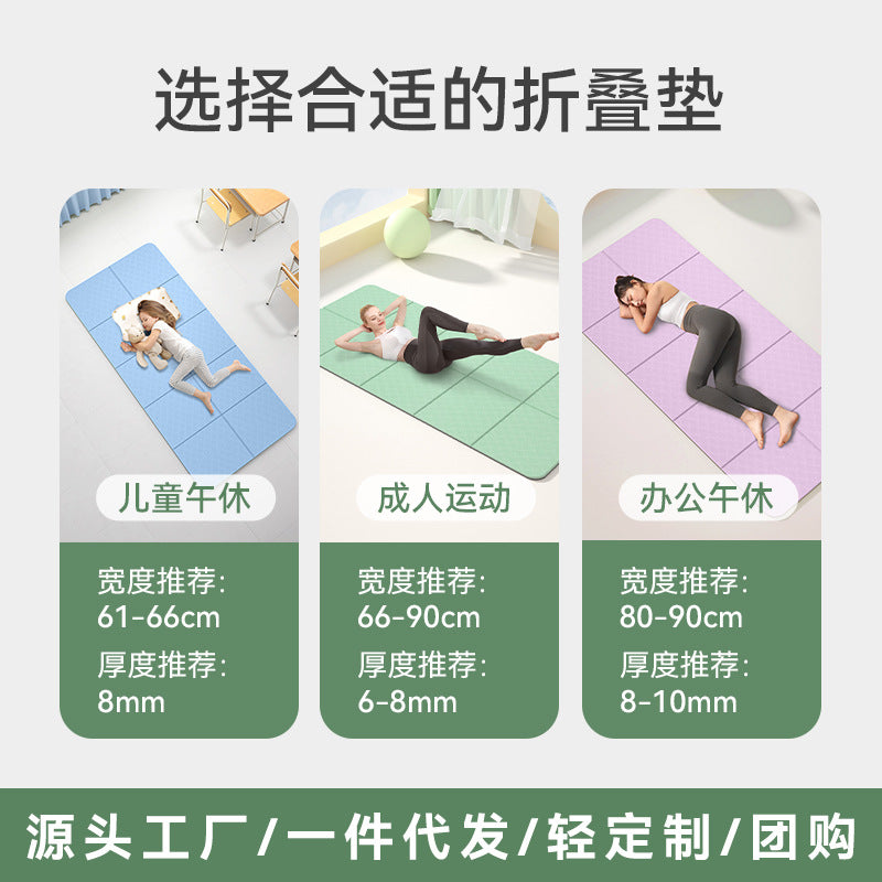 TPE Foldable Yoga Mat Thickened Non-Slip Fitness Home Floor Mat Portable Student Nap Children's Nap Nap Mat - image 4