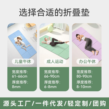 TPE Foldable Yoga Mat Thickened Non-Slip Fitness Home Floor Mat Portable Student Nap Children's Nap Nap Mat - image 4
