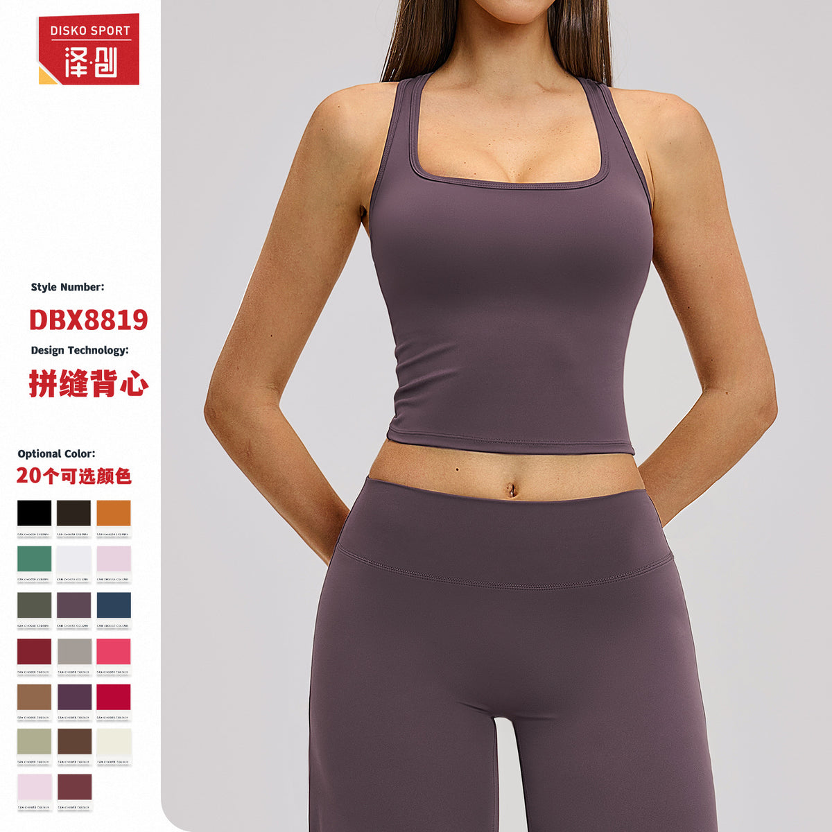 Zechuang Sanding I-shape Beautiful Back Sports Vest Women's Tight-fit Quick-dry Casual Running Fitness Top Yoga Clothing 8819 - image 1