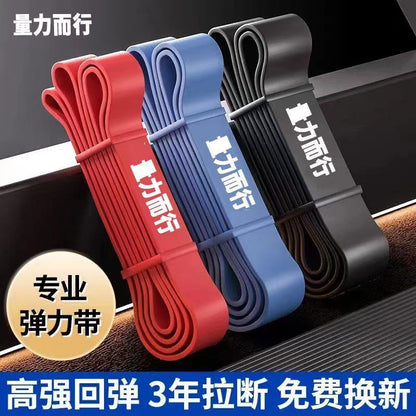 Professional elastic band resistance band strength training modeling adjustable men's shoulder fitness elastic band tension rope - image 1