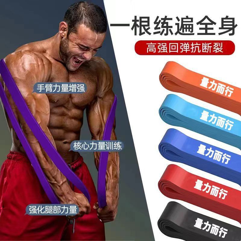 Professional elastic band resistance band strength training modeling adjustable men's shoulder fitness elastic band tension rope - image 2