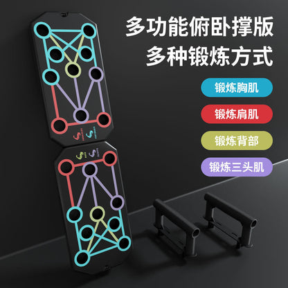 Foreign Trade Chinese and English Version Portable Multi-Functional Push-Up Board Flat Support Fitness Board Chest Muscle Training Abdominal Muscle Training - image 1