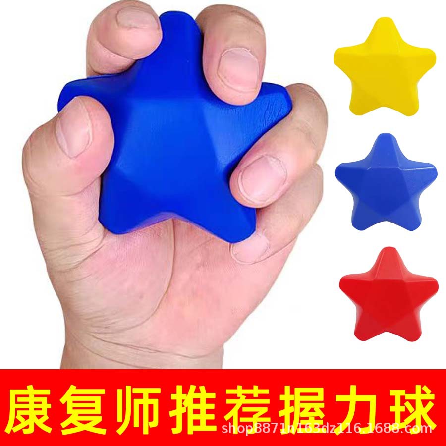 Hospital same PICC tube grip ball for the elderly hand rehabilitation training patients postoperative activity fingers to prevent thrombosis - image 1