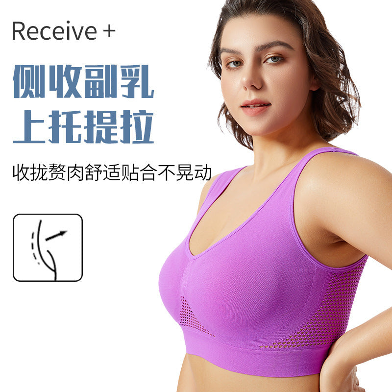 plus size Hollow-out Sexual Back Yoga Vest Thin No-cushion chubby girl No-rims Women's Gather-up Sports Bra Underwear - image 4