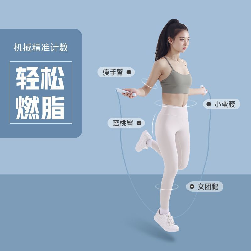 Rope skipping weight dual-purpose adjustable cordless student entrance examination adult fitness outdoor sports manufacturers wholesale rope skipping - image 4