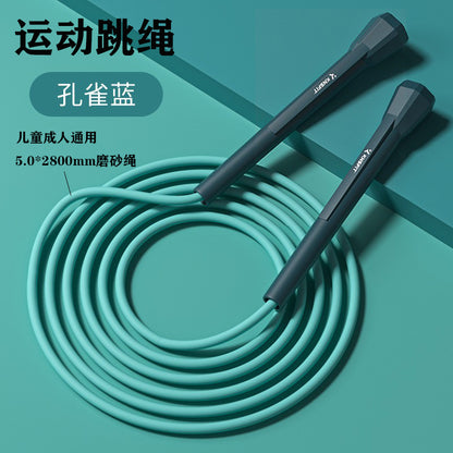 Fitness Rope Skipping Children's Rope Skipping Entrance Examination Student Training Rope Skipping Racing Sports Fitness Equipment Wholesale - image 1