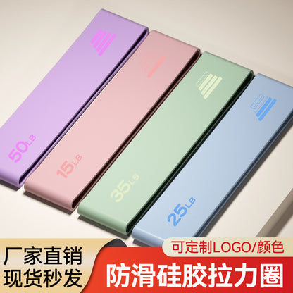 Silicone yoga resistance belt non-slip elastic belt hip training belt fitness female hip tension ring stretching trainer - image 1