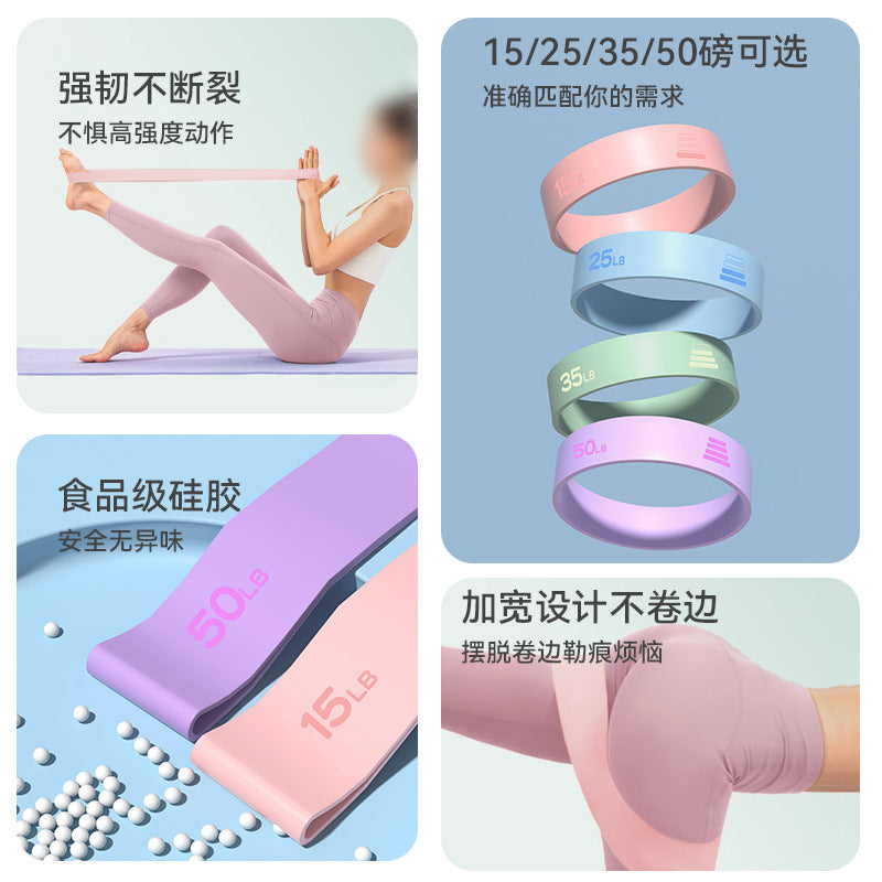 Silicone yoga resistance belt non-slip elastic belt hip training belt fitness female hip tension ring stretching trainer - image 3