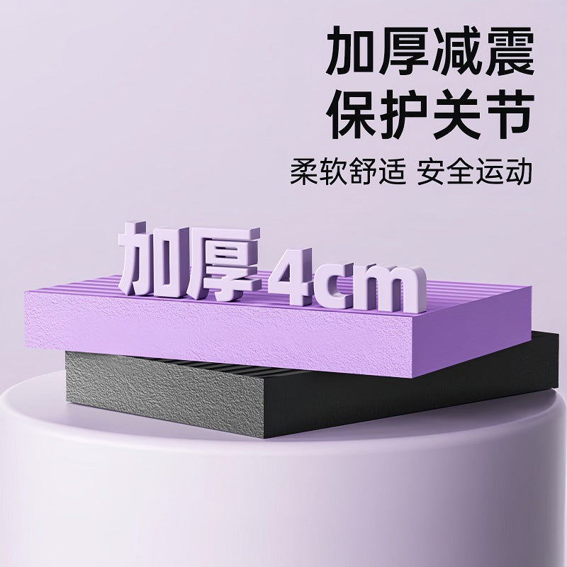 Thickened Balance Mat Soft Tread Plate Support Abdominal Wheel Training Home Non-Slip Mat Yoga Fitness Extra Thick Kneeling Mat - image 2
