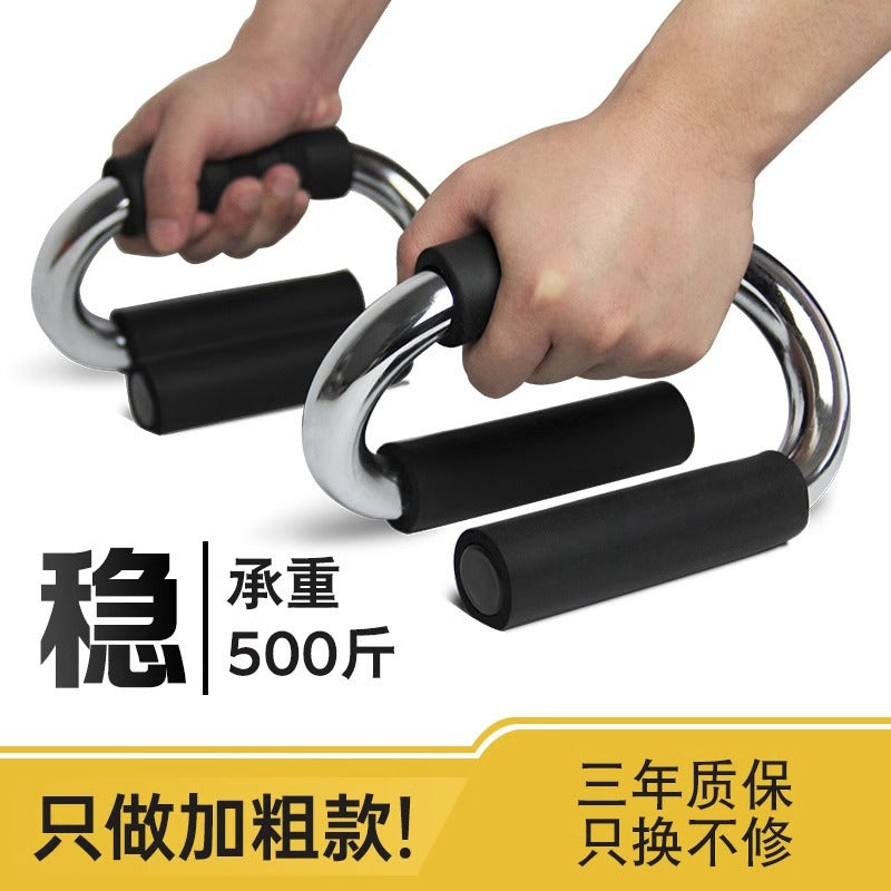 Bold Multifunctional Push-up Bracket Pectoral Muscle Training Equipment Male Push-up Auxiliary Fitness Equipment Arm - image 1