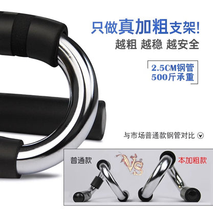 Bold Multifunctional Push-up Bracket Pectoral Muscle Training Equipment Male Push-up Auxiliary Fitness Equipment Arm - image 2