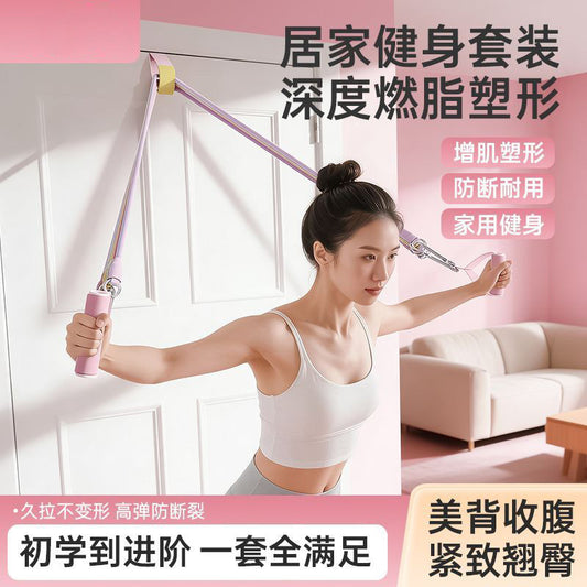 Resistance Band for Shoulder Opening and Back Beautification, Door-Mounted Resistance Band, Home Yoga Multifunctional Elastic Band, Resistance Trainer, Fitness - image 1