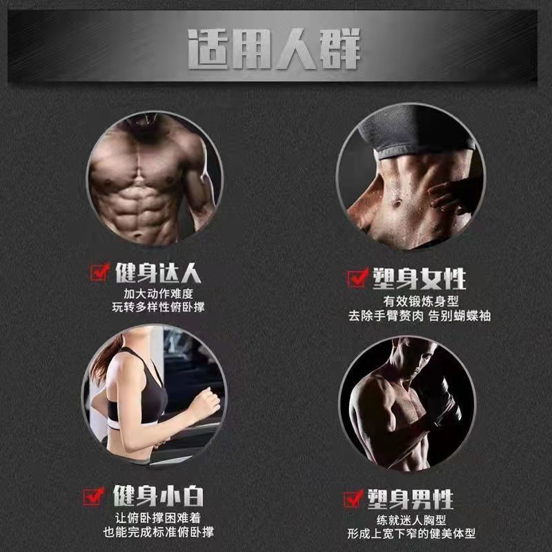 Multifunctional Fitness Board Push-Up Assistive Device Bracket Home Fat-Reducing and Slimming Equipment Dormitory Chest Muscle Exercise Equipment - image 2