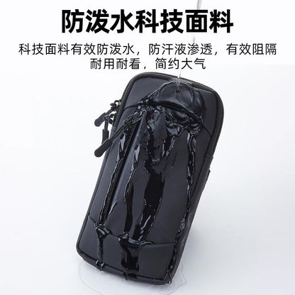 Summer Running Mobile Phone Arm Bag Men's and Women's Sports Fitness Water-splashing Lightweight Wrist Bag Arm Arm Cover Mobile Phone Bag - image 3