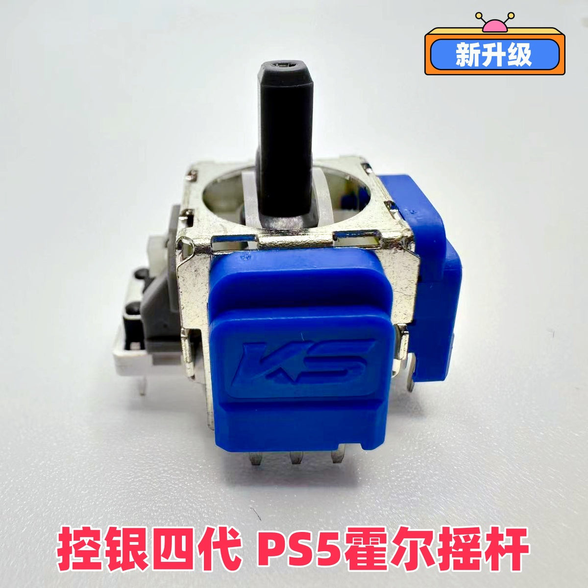 Silver-Controlled Tmr Magnetic Resistance Joystick Js13Pro+ Ps5 Hall Joystick Ps4Tmr Xbo/Xone Angle Joystick - image 1