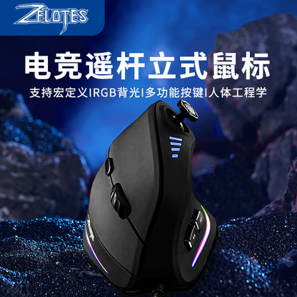 Ergonomic Rocker Vertical Gaming Mouse Special Wired Grip Custom Macro Programming Marquee - image 1