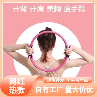 Yoga Pilates Circle, Yoga Body Fitness Magic Circle, Yoga Circle, Yoga Ring, Pilates Ring, One-Piece Dropshipping - image 1