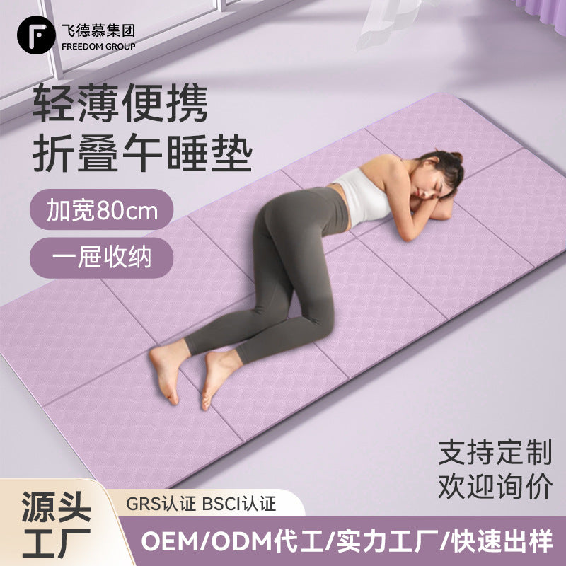 Tpe Foldableing Yoga Mat Thickeneded Portable Lunch Break Foldableing Mat Kidsren Adult Nap Special Floor Sleeping Mat Wholesale - image 1