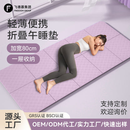 Tpe Foldableing Yoga Mat Thickeneded Portable Lunch Break Foldableing Mat Kidsren Adult Nap Special Floor Sleeping Mat Wholesale - image 1