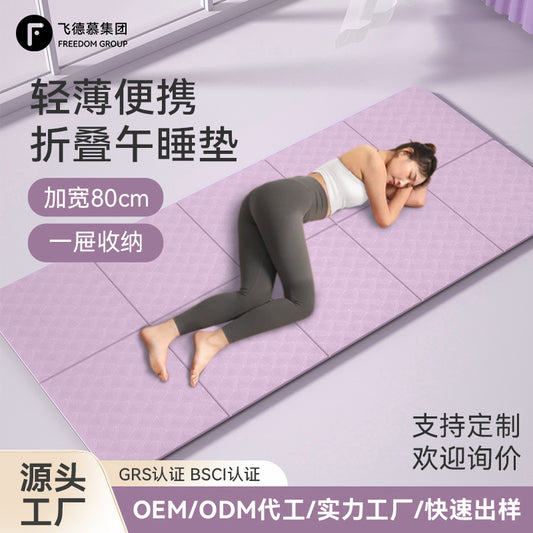 Tpe Foldableing Yoga Mat Thickeneded Portable Lunch Break Foldableing Mat Kidsren Adult Nap Special Floor Sleeping Mat Wholesale - image 1