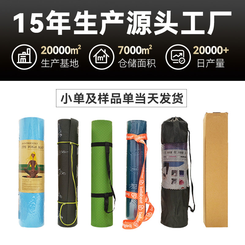 Tpe Foldableing Yoga Mat Thickeneded Portable Lunch Break Foldableing Mat Kidsren Adult Nap Special Floor Sleeping Mat Wholesale - image 4