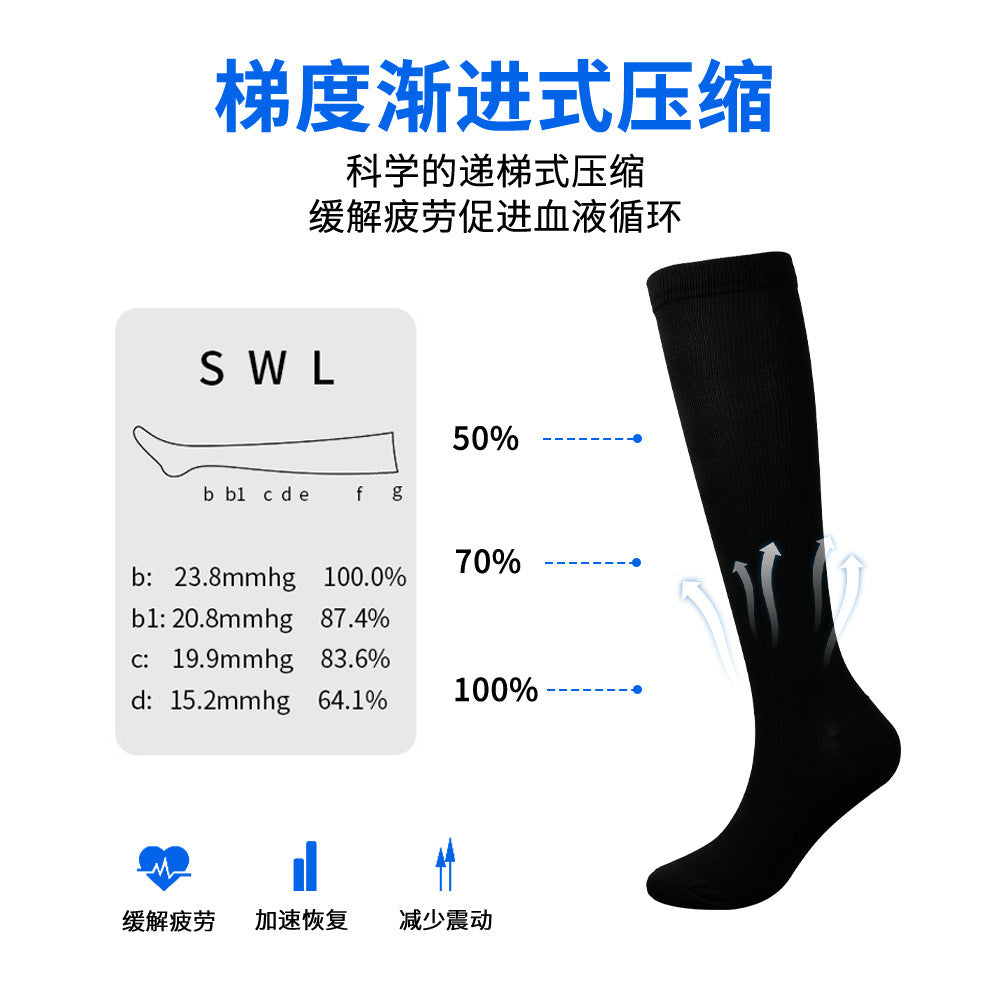 Cross-Border Solid Color Color Matching Outdoor Fitness Pressure Socks Cycling and Running Long Tube Sports and Leisure Sweat-Absorbent Breathable Elastic Socks - image 2