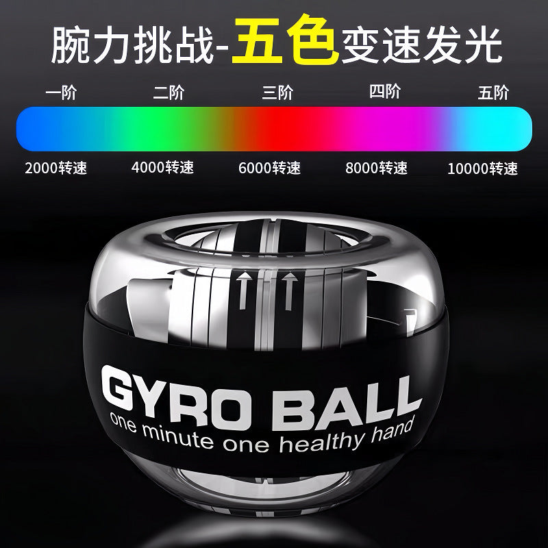 Wrist ball five-order color change exercise wrist arm self-starting decompression metal silent centrifugal fitness gyro grip ball - image 2