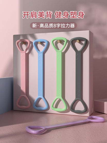 8-character tension machine yoga fitness elastic belt resistance belt open shoulder beautiful back TPE tension rope female shaping training equipment - image 2