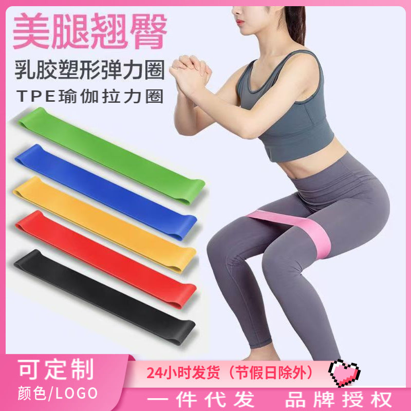 Elastic Band Yoga Resistance Band Resistance Elastic Band Hip Training Resistance Band Fitness Equipment Yoga Resistance Band - image 1
