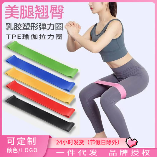 Elastic Band Yoga Resistance Band Resistance Elastic Band Hip Training Resistance Band Fitness Equipment Yoga Resistance Band - image 1