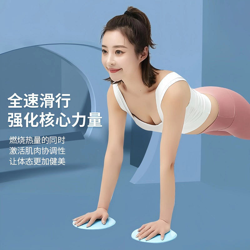 Slipper Plate Yoga Fitness Abdominal Muscle Slipper Plate Vest Line Hip Training Sports Balance Foot Slipper Plate Pilates Plate - image 2