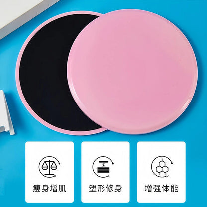 Slipper Plate Yoga Fitness Abdominal Muscle Slipper Plate Vest Line Hip Training Sports Balance Foot Slipper Plate Pilates Plate - image 3