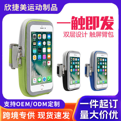 Sports mobile phone arm bag wholesale outdoor fitness running bag arm bag touch screen arm strap wrist bag printable LOGO - image 1