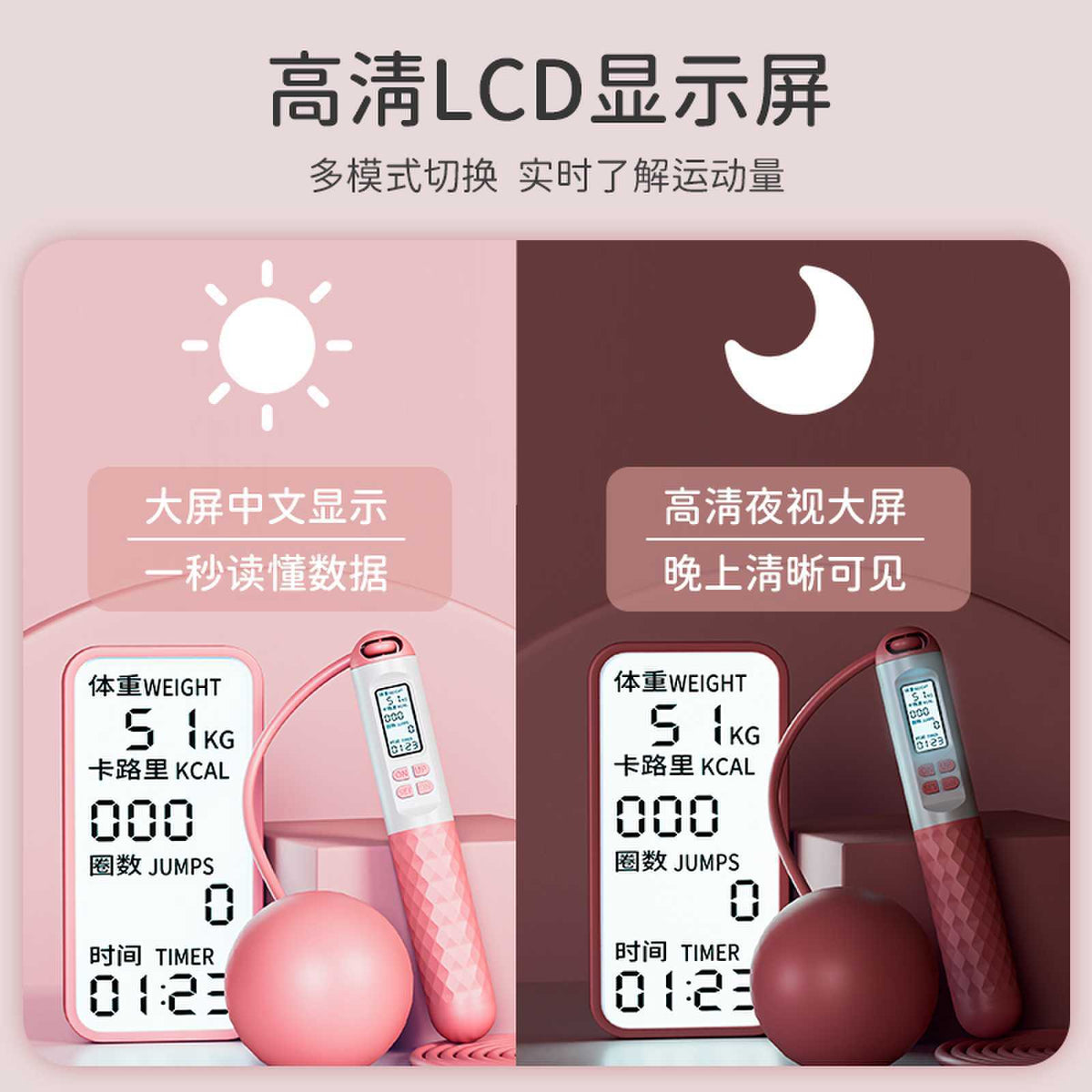 Counting Rope Skipping Senior High School Entrance Examination Special Student Adult Fitness Cordless Weight-bearing Big Ball Dual-purpose Long Rope Intelligent - image 4