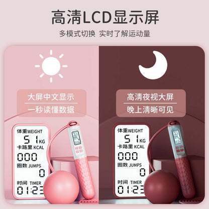 Counting Rope Skipping Senior High School Entrance Examination Special Student Adult Fitness Cordless Weight-bearing Big Ball Dual-purpose Long Rope Intelligent - image 4