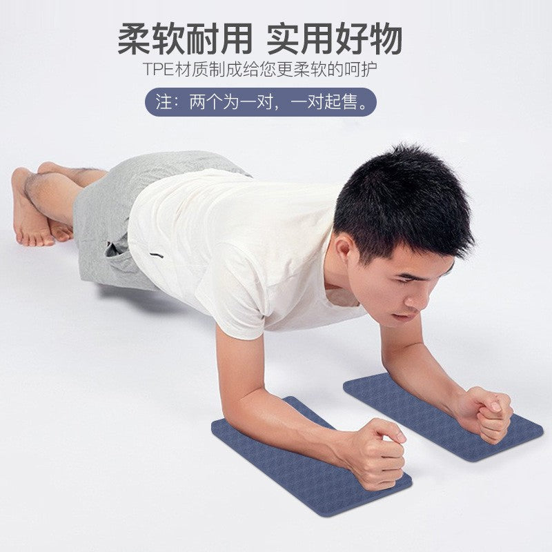 Flat Support Mat Non-slip Portable small size Fitness Yoga Mat Thickened Abdominal Wheel Knee Pad Elbow Pad Kneeling Mat - image 2