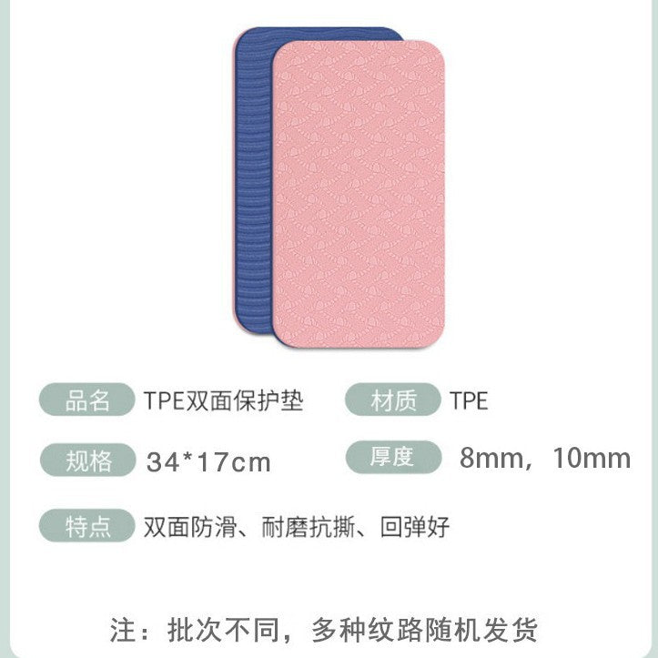 Flat Support Mat Non-slip Portable small size Fitness Yoga Mat Thickened Abdominal Wheel Knee Pad Elbow Pad Kneeling Mat - image 4