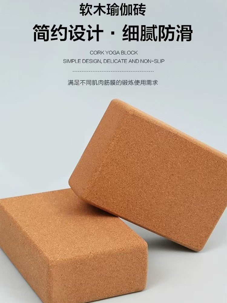 Cork Yoga Brick Fitness Adult Yoga Studio Solid High Density Dance Assisted Brick Dancing Yoga Brick Wholesale - image 3
