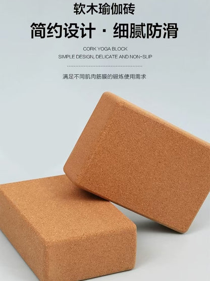 Cork Yoga Brick Fitness Adult Yoga Studio Solid High Density Dance Assisted Brick Dancing Yoga Brick Wholesale - image 3