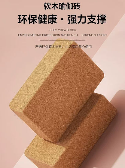 Cork Yoga Brick Fitness Adult Yoga Studio Solid High Density Dance Assisted Brick Dancing Yoga Brick Wholesale - image 4